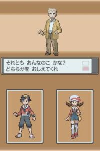 pokemon heartgold screenshot 1