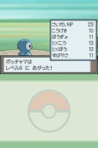 pokemon platinum screenshot 12