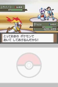 pokemon platinum screenshot 18