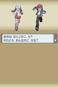 pokemon platinum screenshot 5