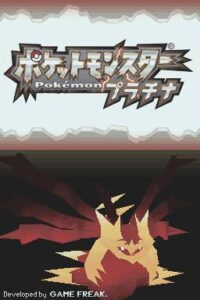 pokemon platinum screenshot  3
