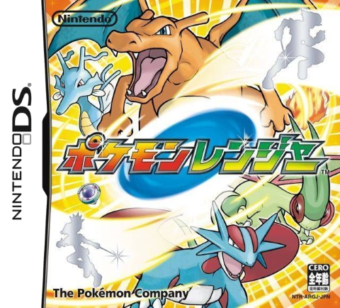 Pokémon Ranger box art (Japan)