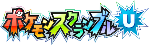 Pokémon Scramble U logo (Japan)