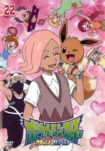 Japanese rental DVD Vol. 22, with the banned SM064 (2018)