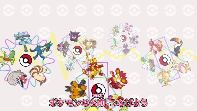 Ending · Pokémon Shiritori (ポケモンしりとり, Pikachu → Mew Ver.)