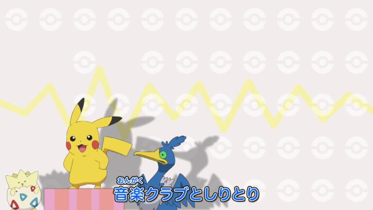 Ending · Pokémon Shiritori (Mew → Zamazenta Ver.)