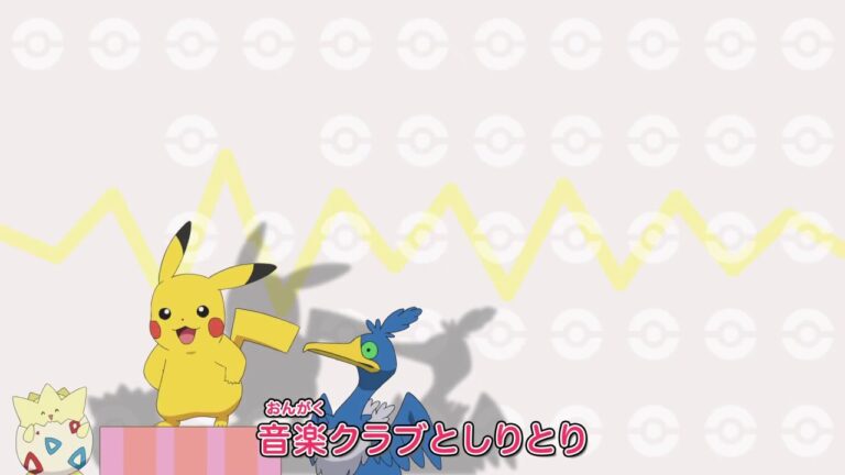 Ending · Pokémon Shiritori (ポケモンしりとり)
