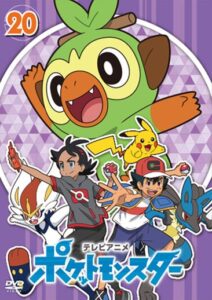 Japanese rental DVD Vol. 20 (JN058&ndash;JN060, 2022)