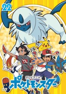Japanese rental DVD Vol. 22 (JN064&ndash;JN066, 2022)