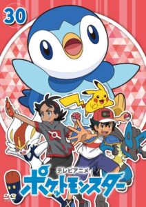 Japanese rental DVD Vol. 30 (JN088&ndash;JN090, 2022)