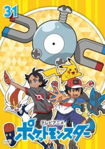 Japanese rental DVD Vol. 31, JN091&ndash;JN093 (2022)