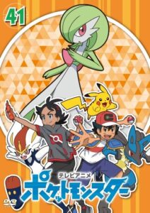 Japanese rental DVD Vol. 41, with the undubbed clip show JN121 (2023)