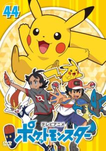 Japanese rental DVD Vol. 44, the end of the final, JN130&ndash;JN132 (2023)