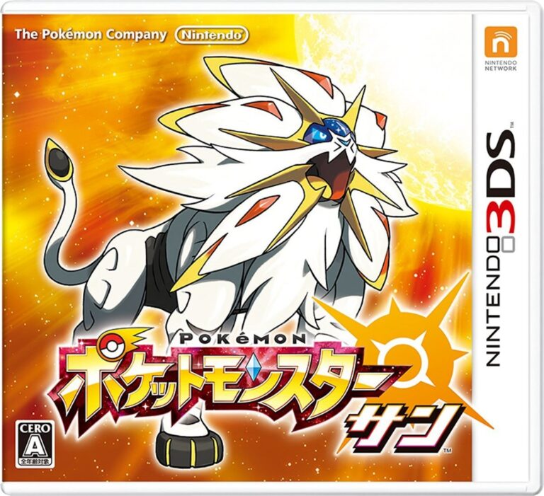 The Japanese Pokémon Sun box