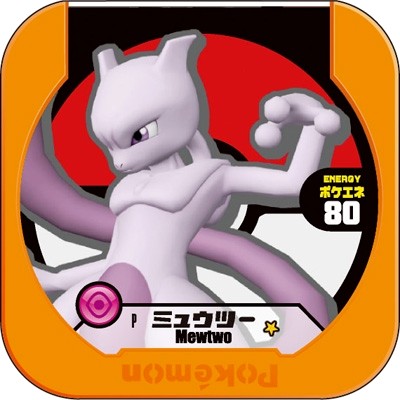 The Rookie Mewtwo Tretta from the box, front and back
