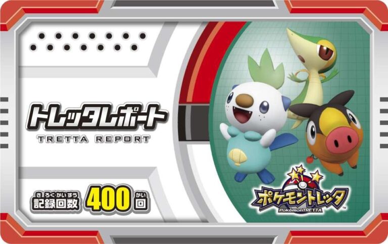 A Tretta Report IC card for the Pokémon Tretta arcade machines
